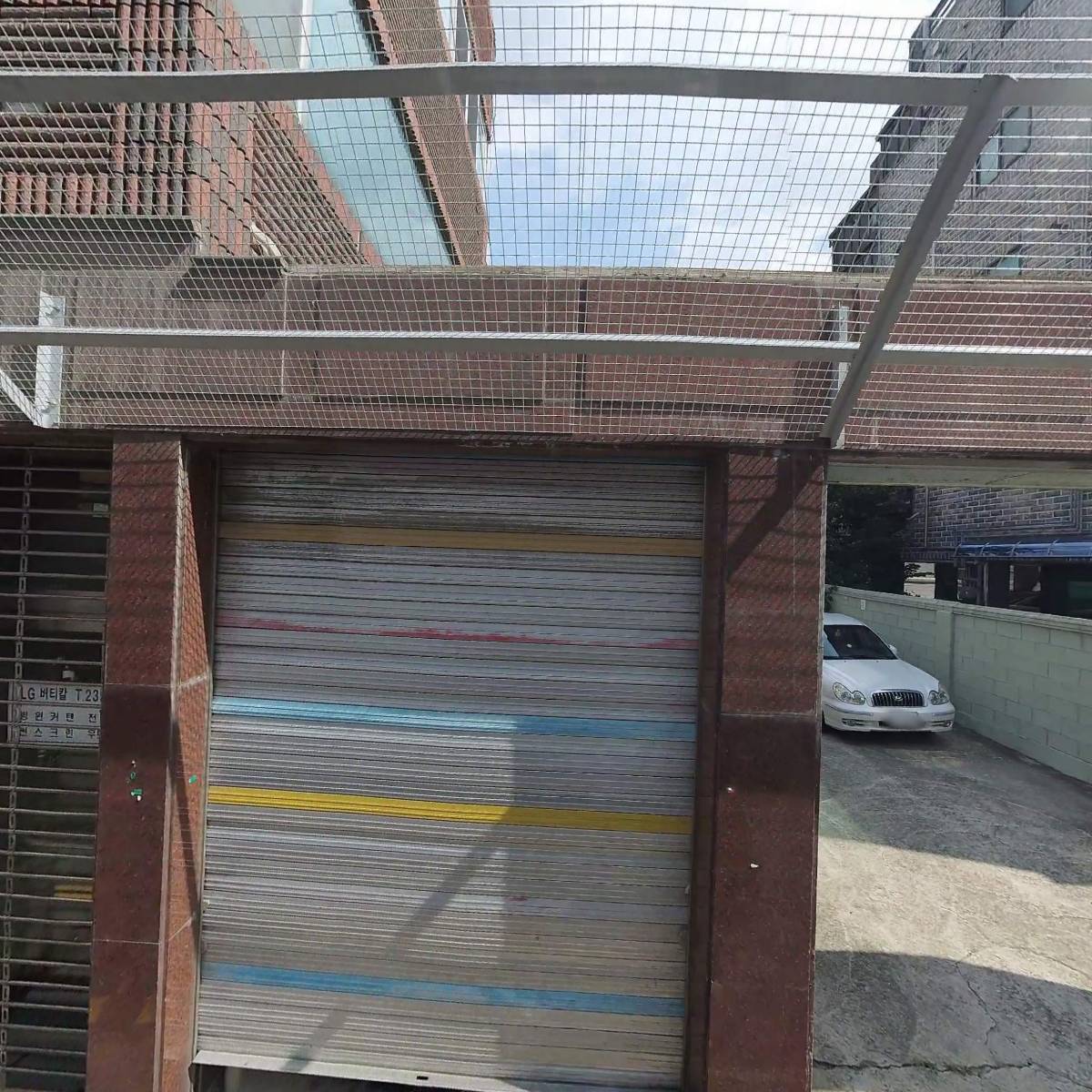 세광약국