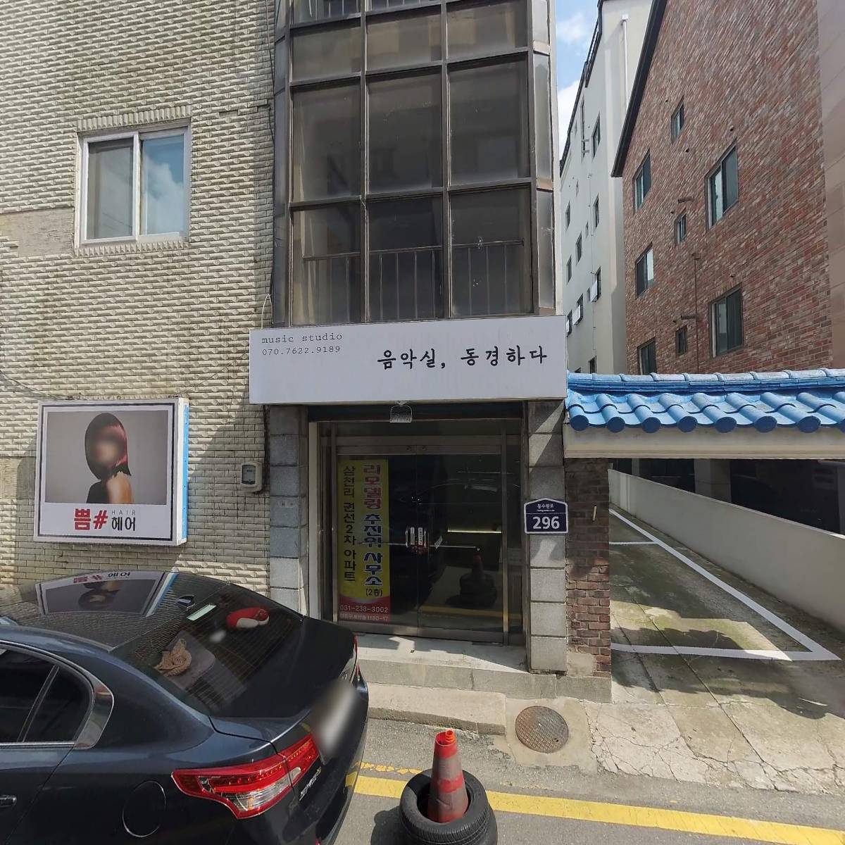 삼천리권선2차아파트 리모델링주택조합