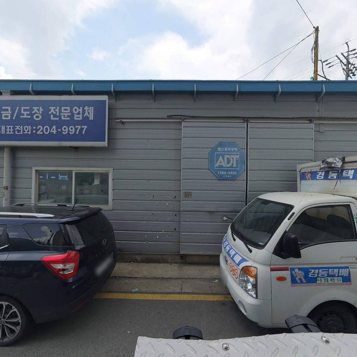 (주)파오드_3
