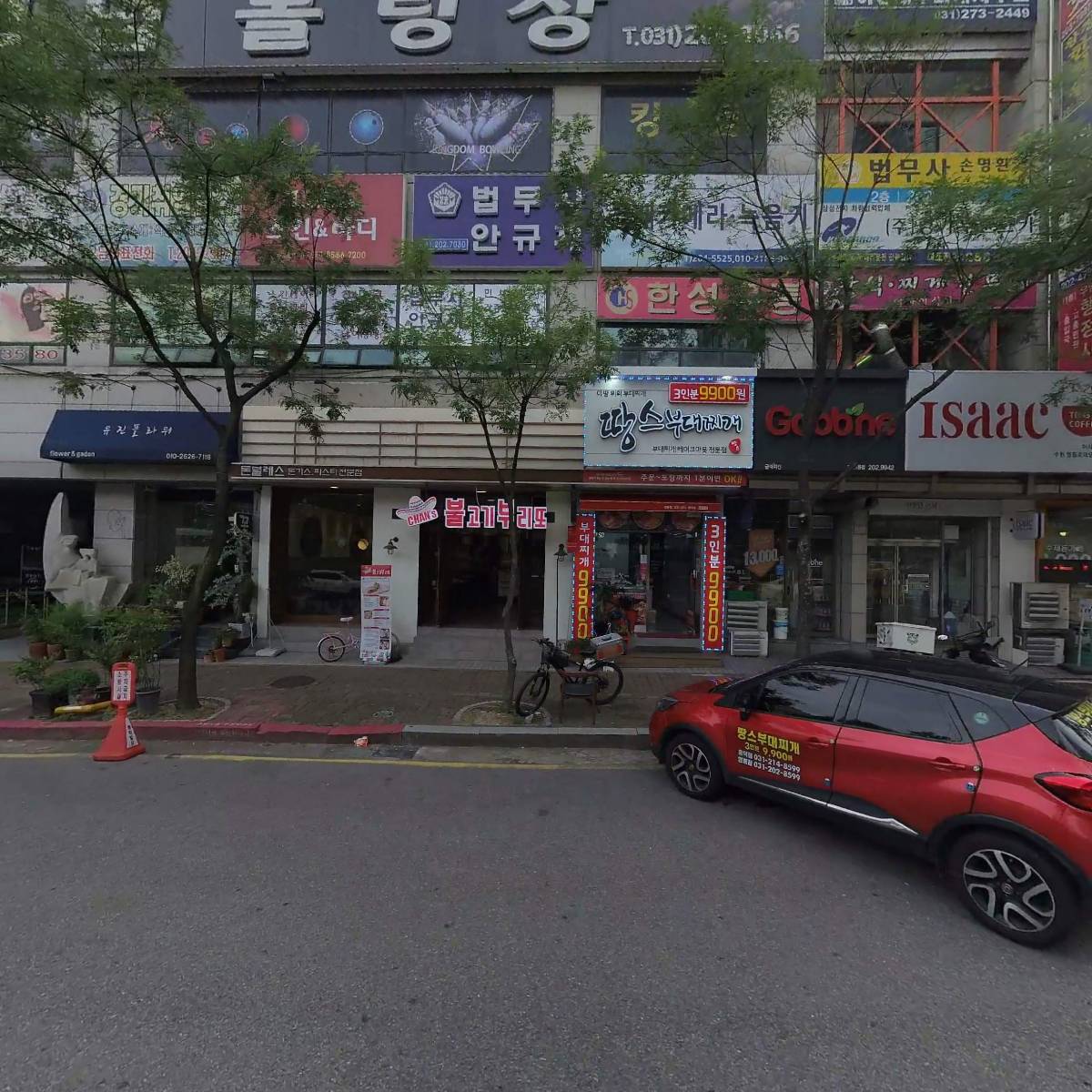 탑번역통역