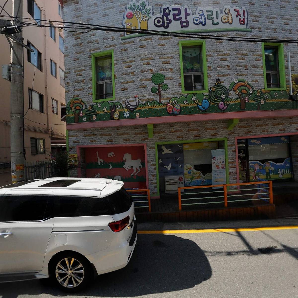 금천아람어린이집_3