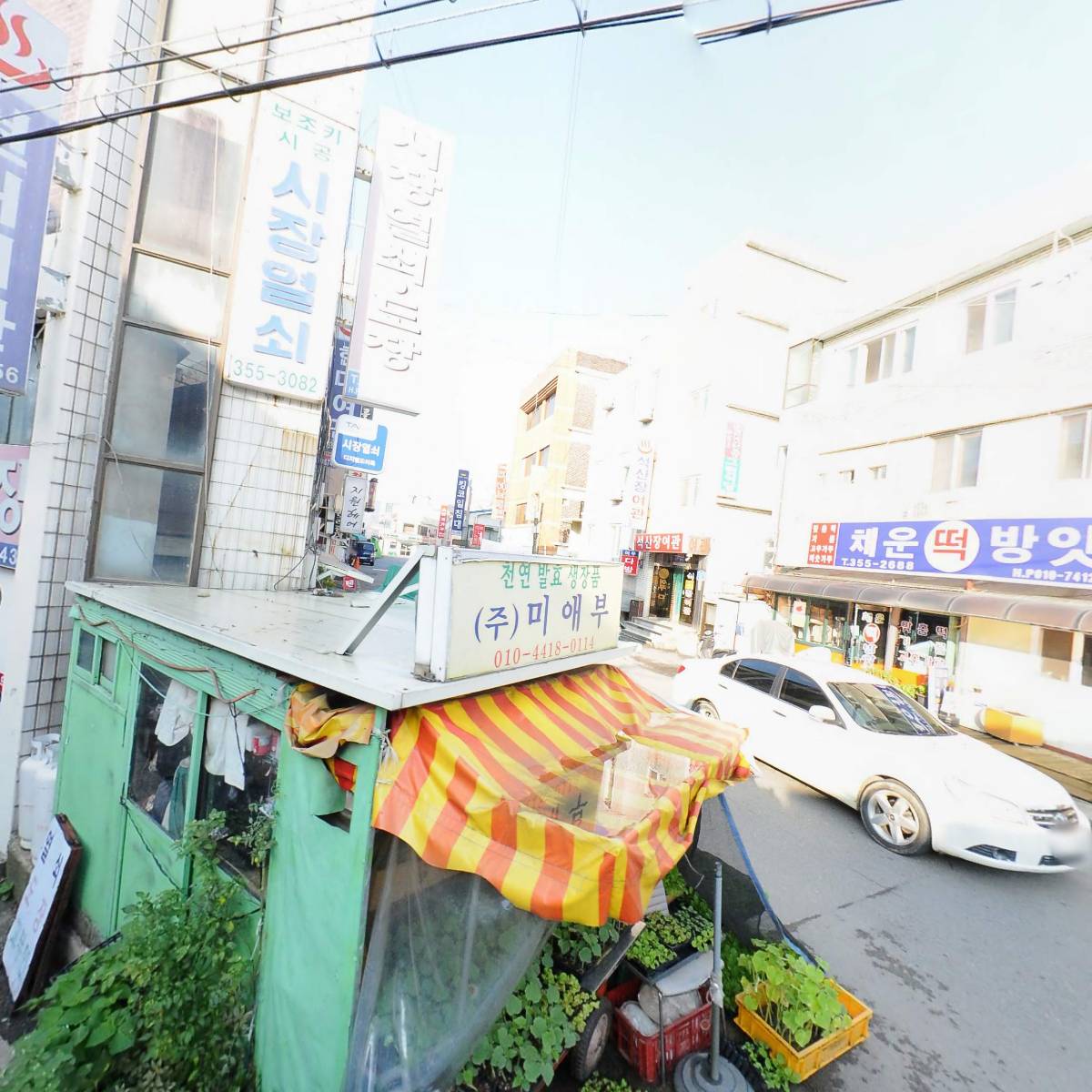 당진금천축산물 도매센타