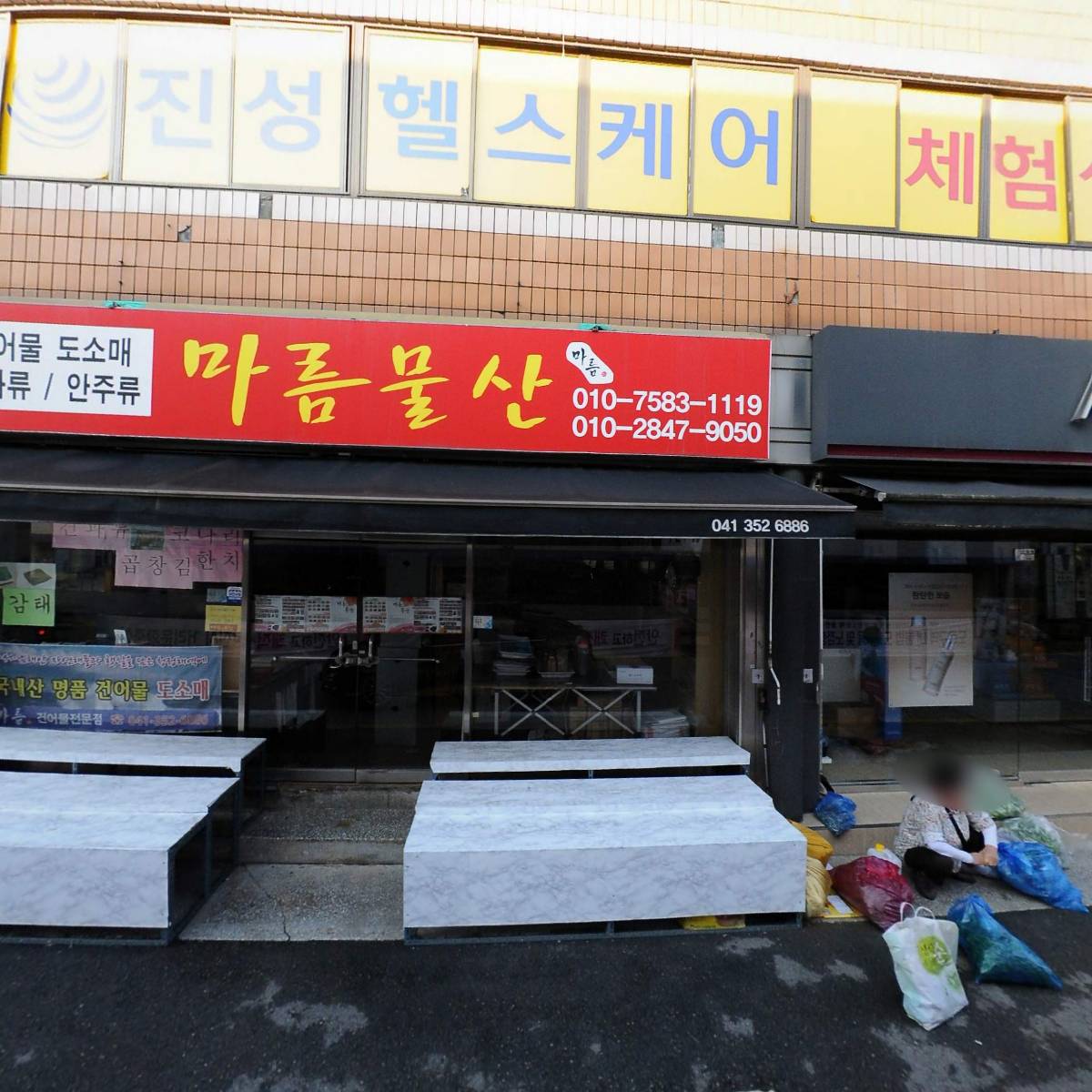 한국메디칼