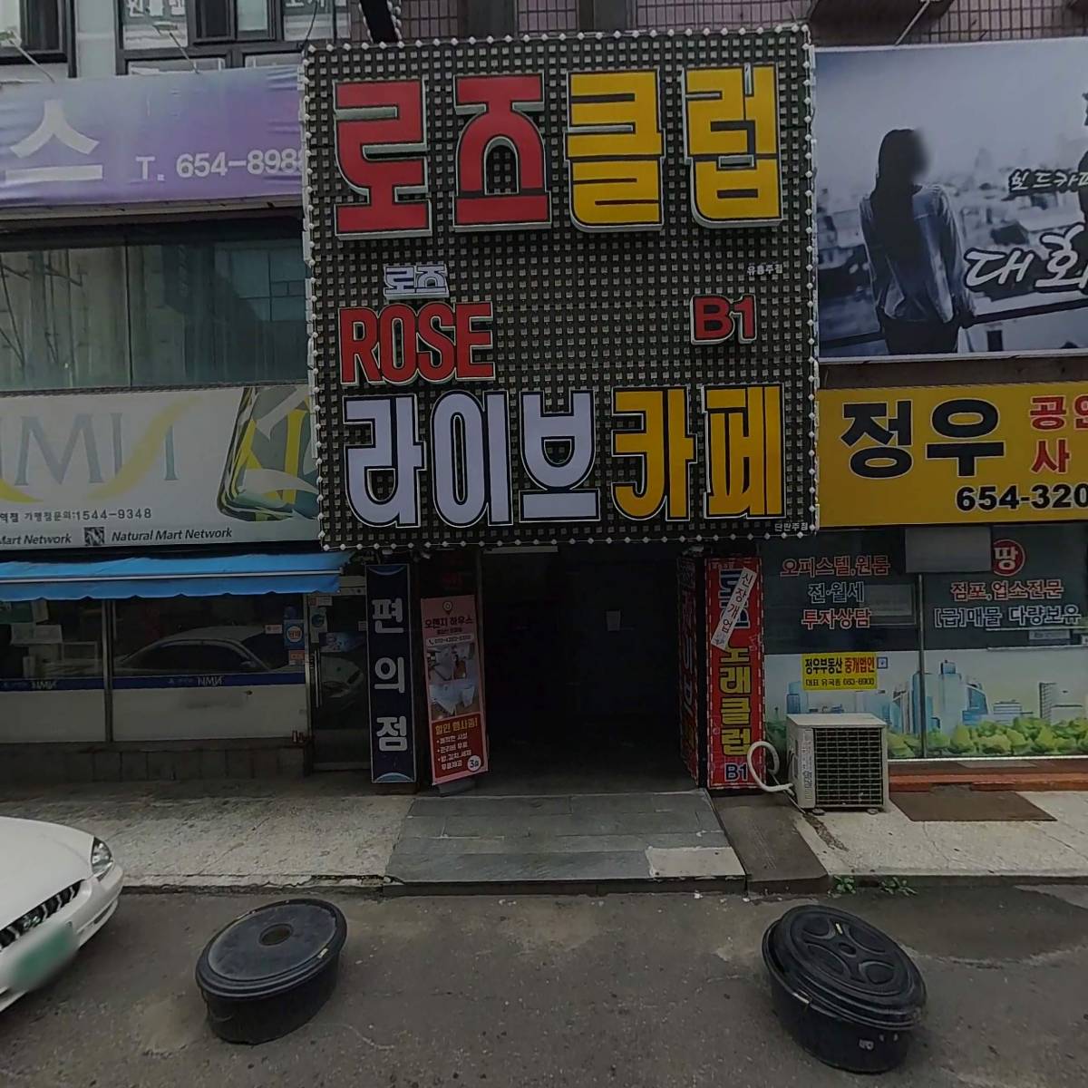 제이에이치유통_3
