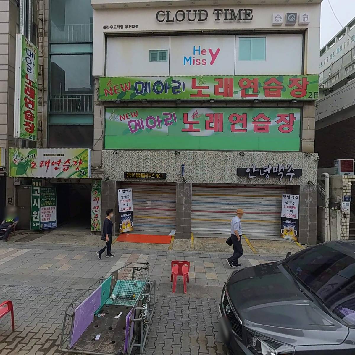 주식회사 더하다