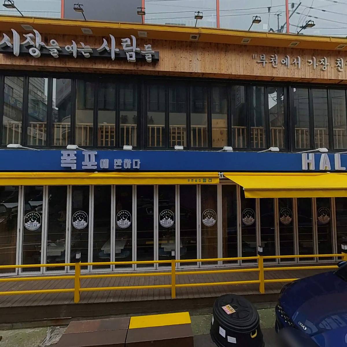 사랑컴퍼니_3