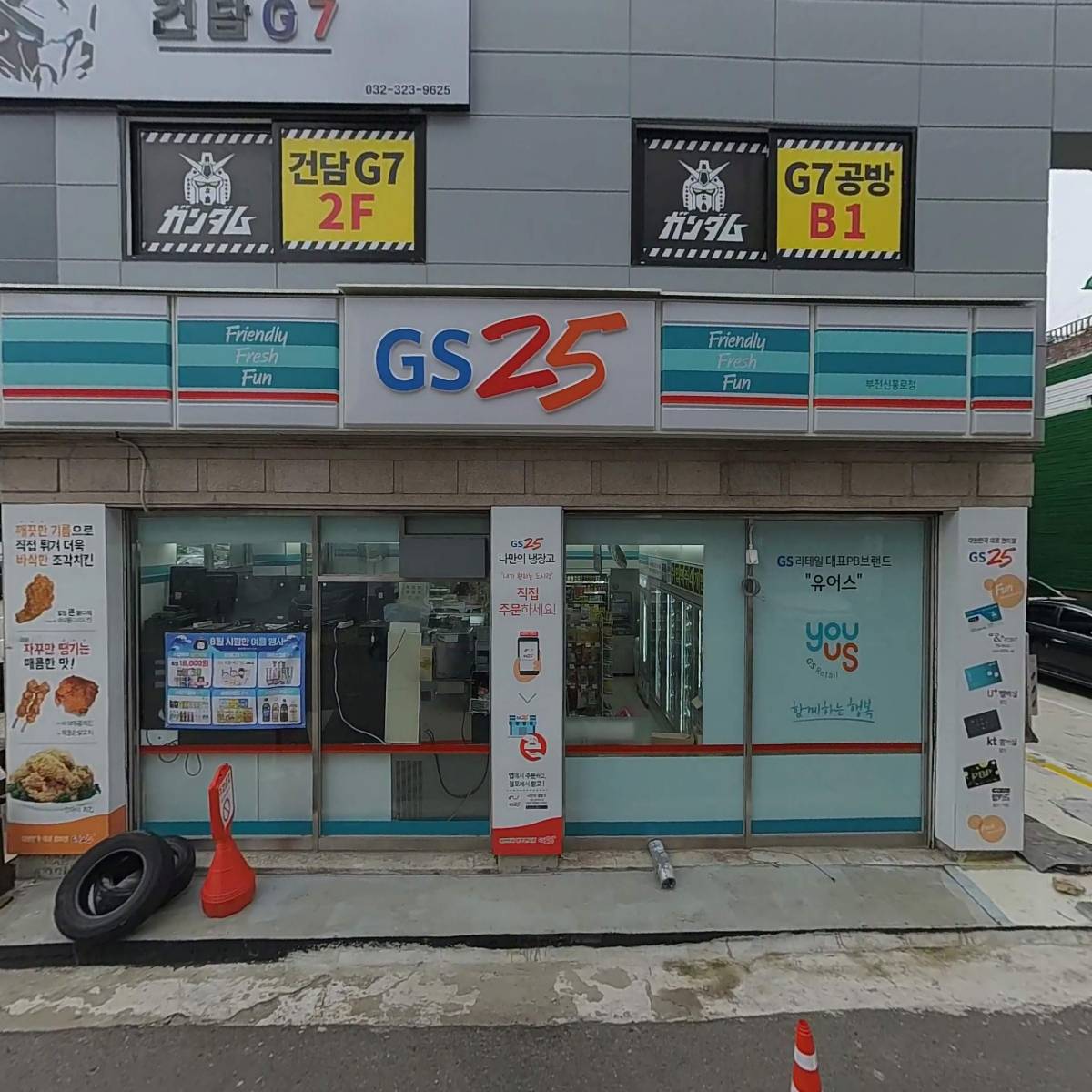 뷰티메디텍_3