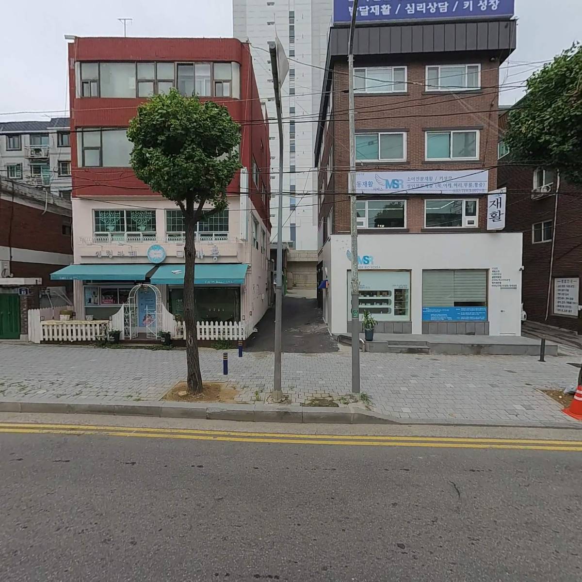 척추관절재활MSR메디센터