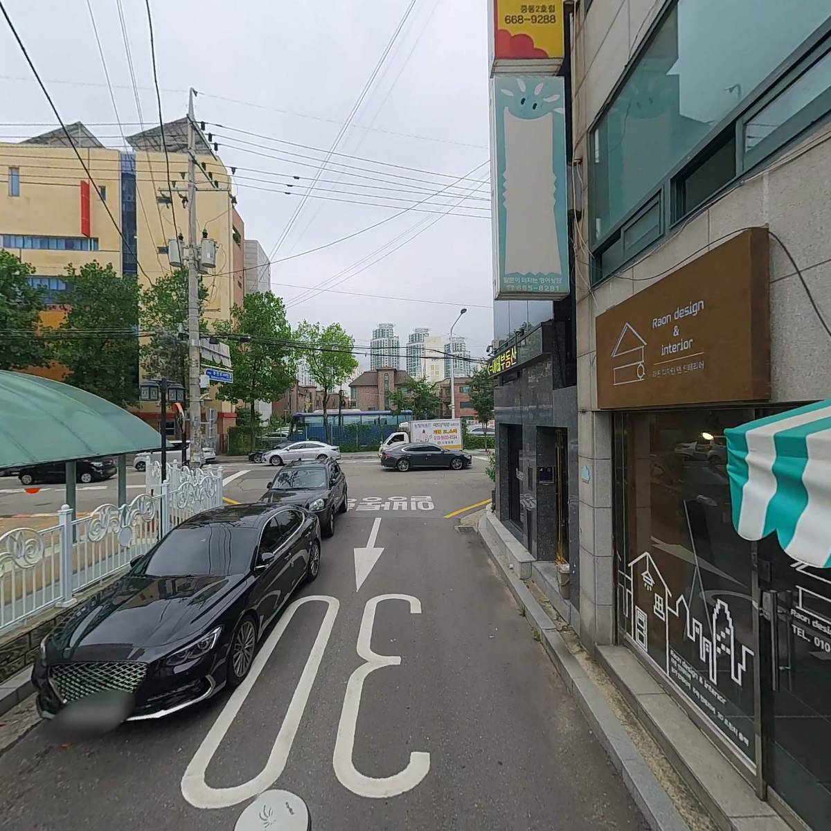 라온디자인인테리어_2