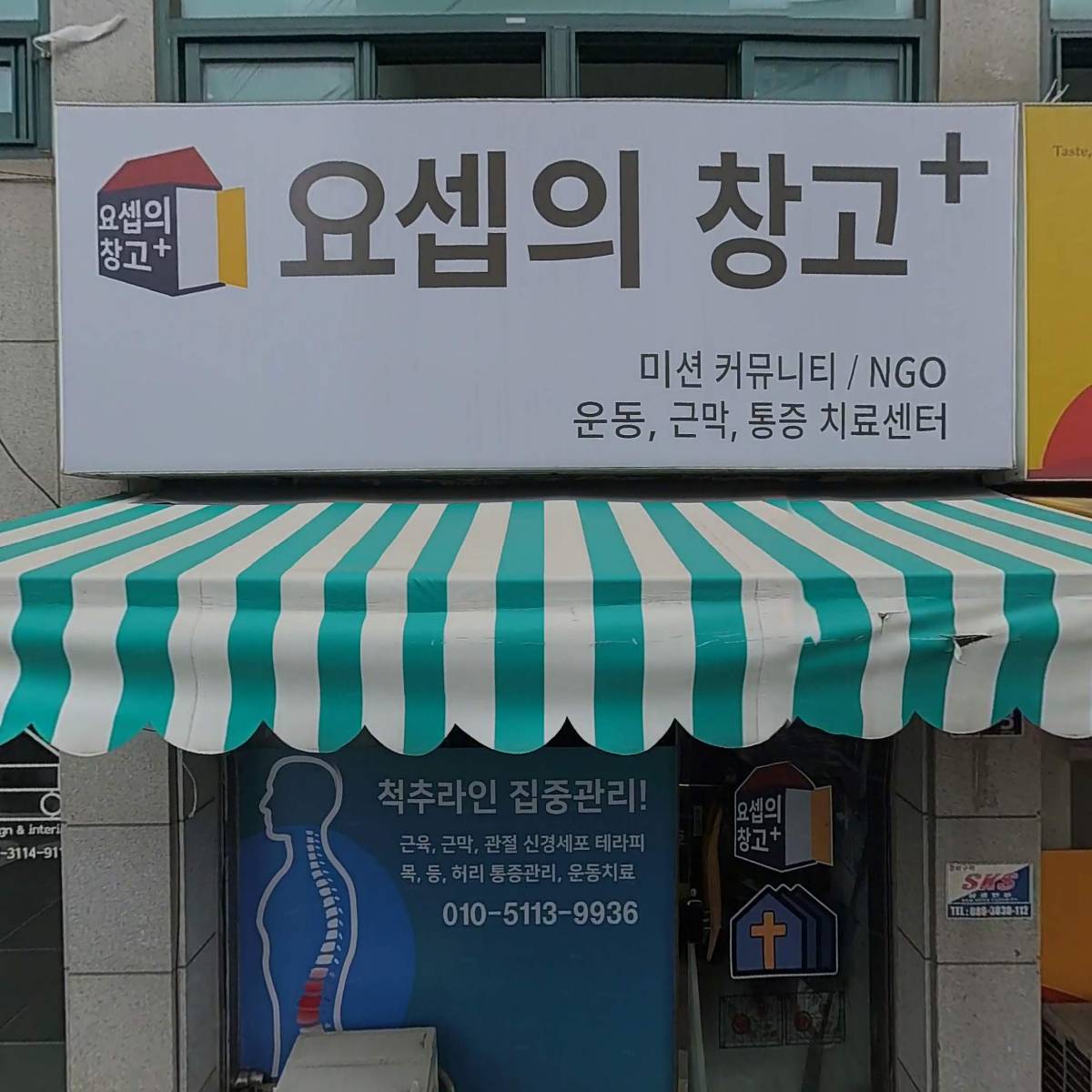 라온디자인인테리어_3
