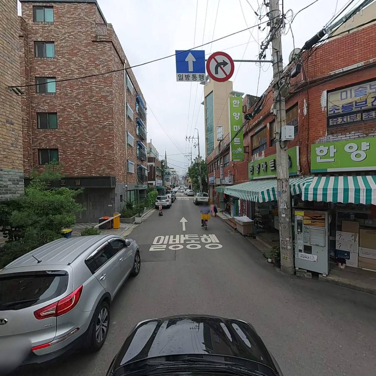 주식회사 오슈마켓_4