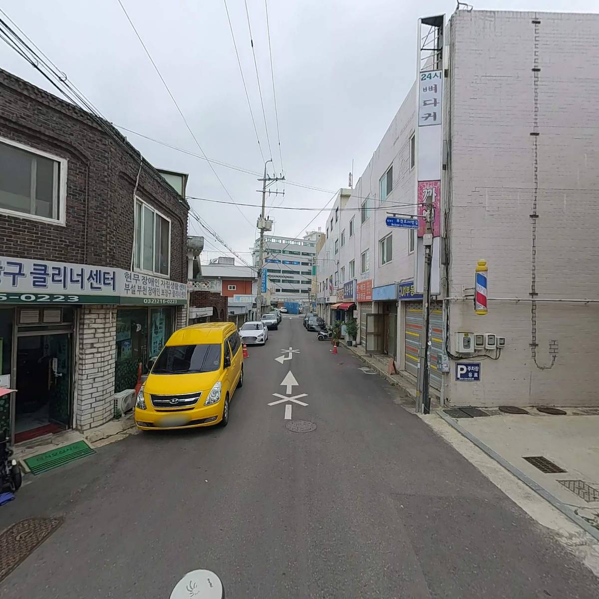 주식회사 오슈마켓_2