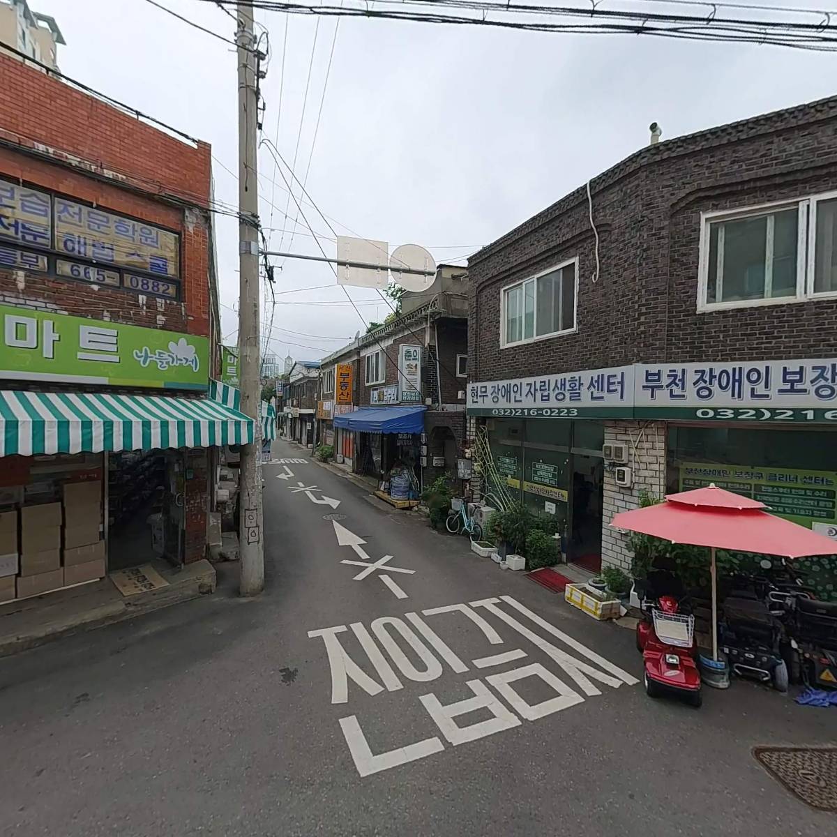 주식회사 오슈마켓