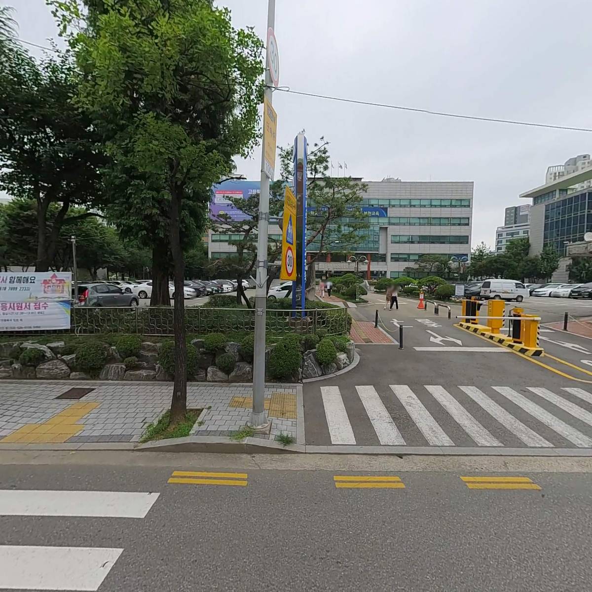 중흥초등학교