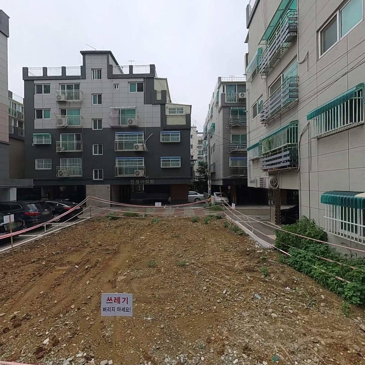 에덴파라다이스_3