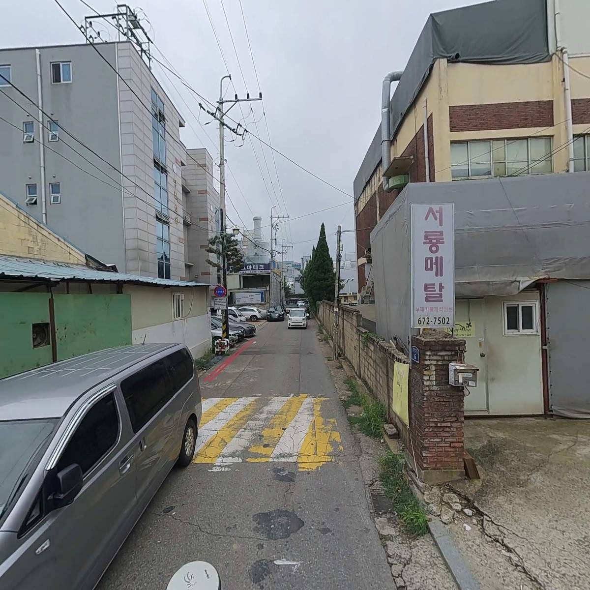 삼환테크닉스_2