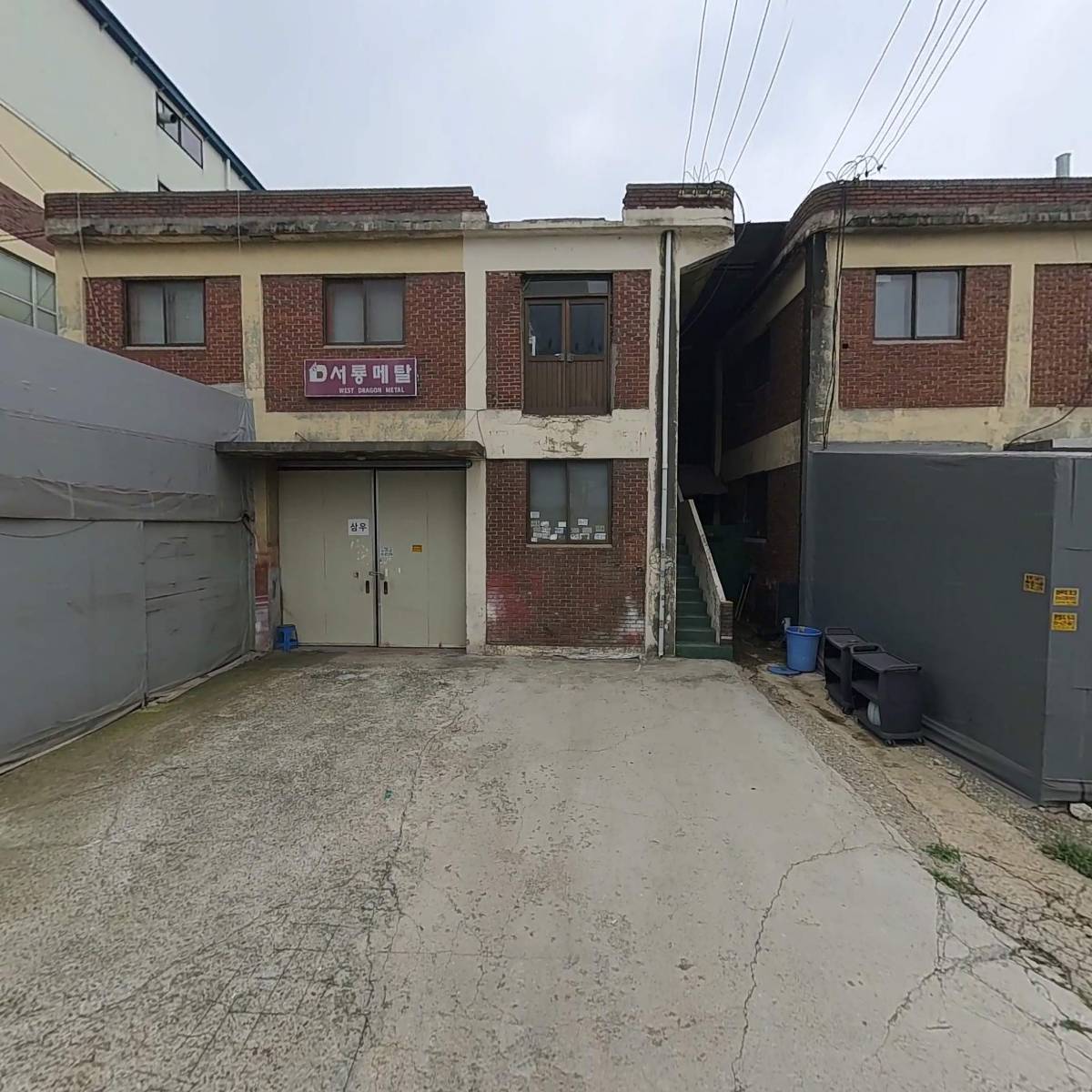 삼환테크닉스_3