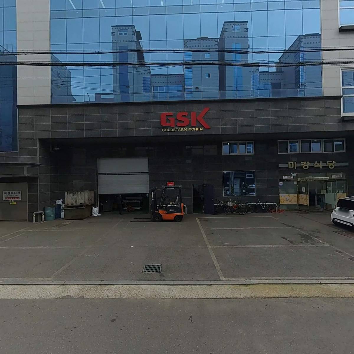 주식회사 지에스케이(GSK Co.,Ltd)_3