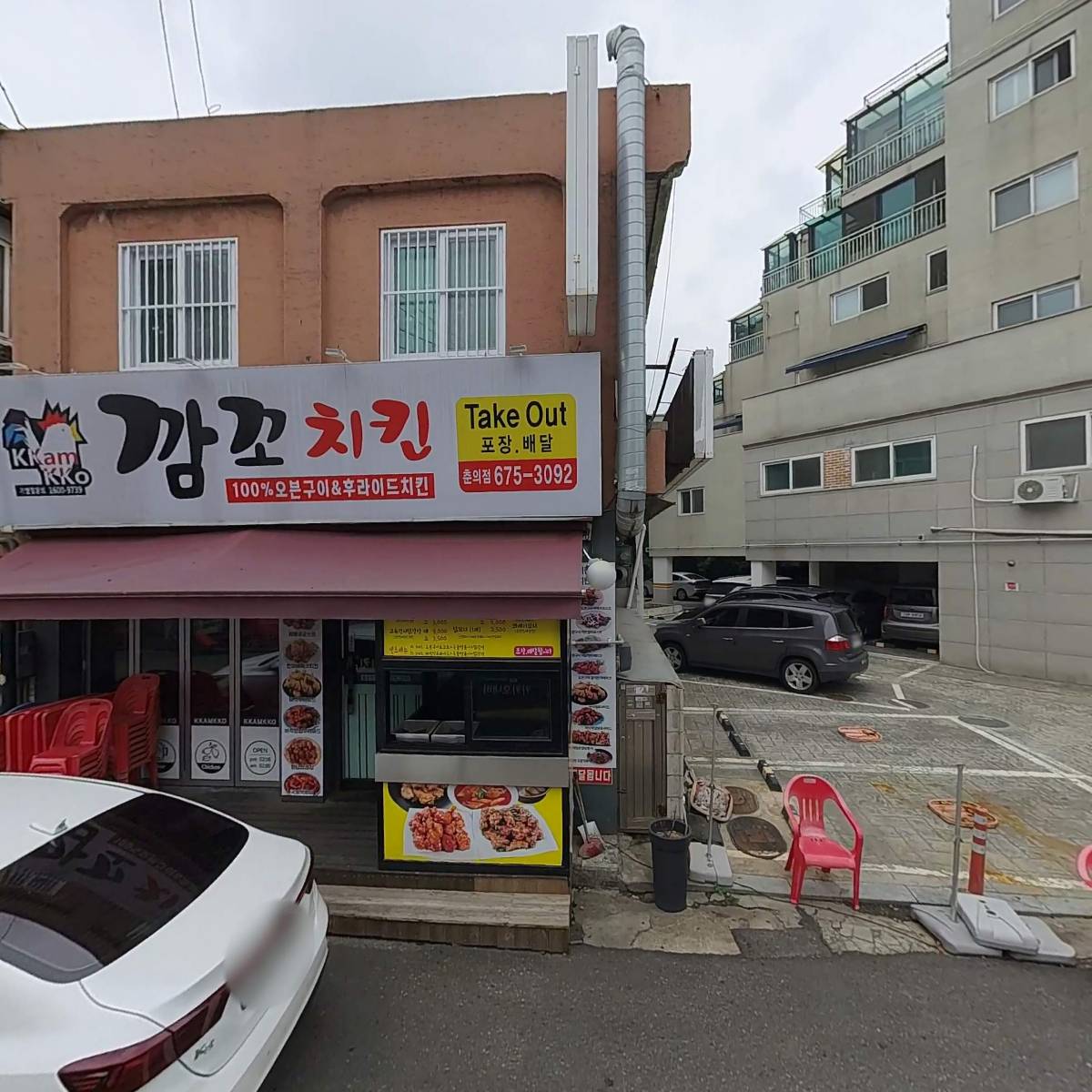깜꼬치킨