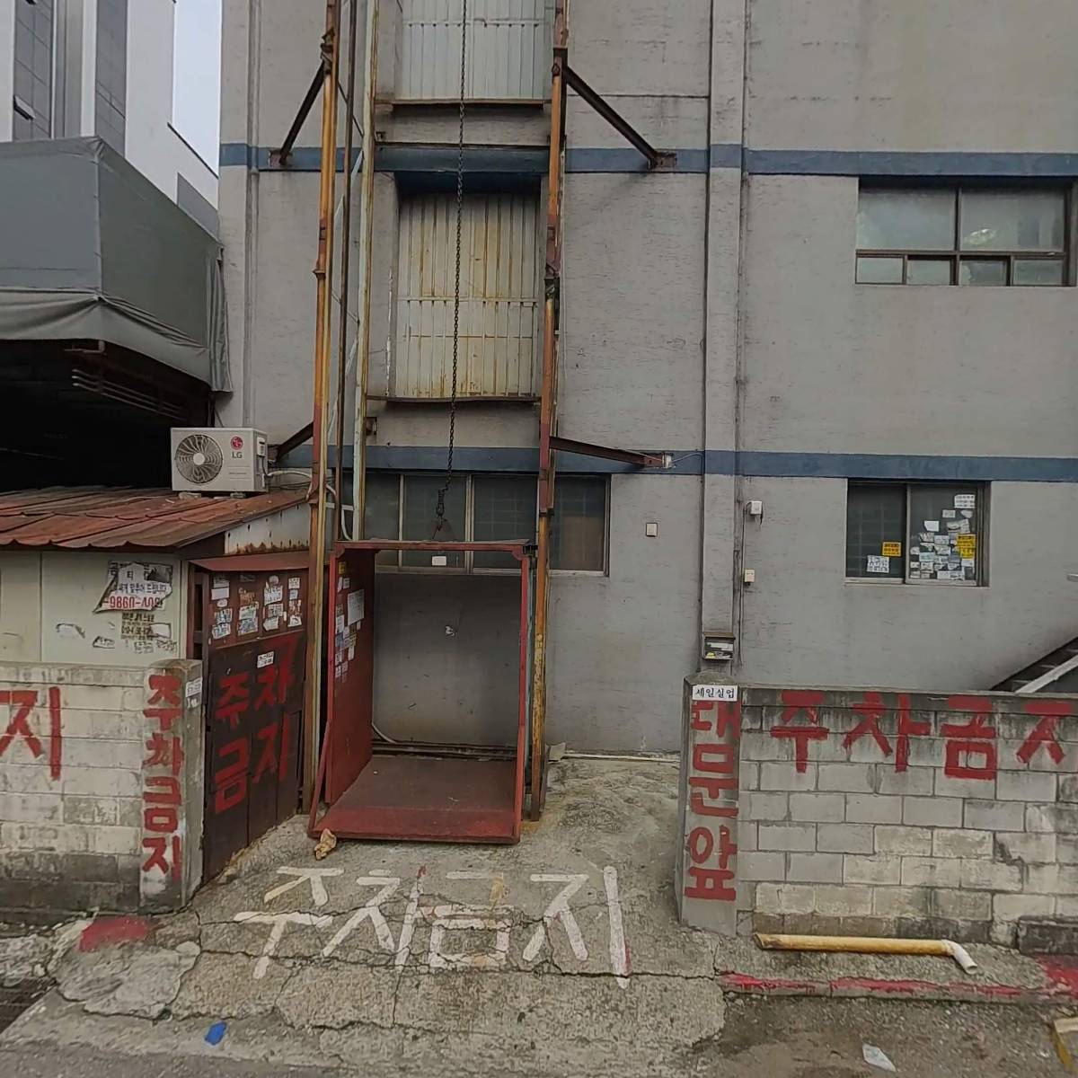 주식회사 엘이디헤븐