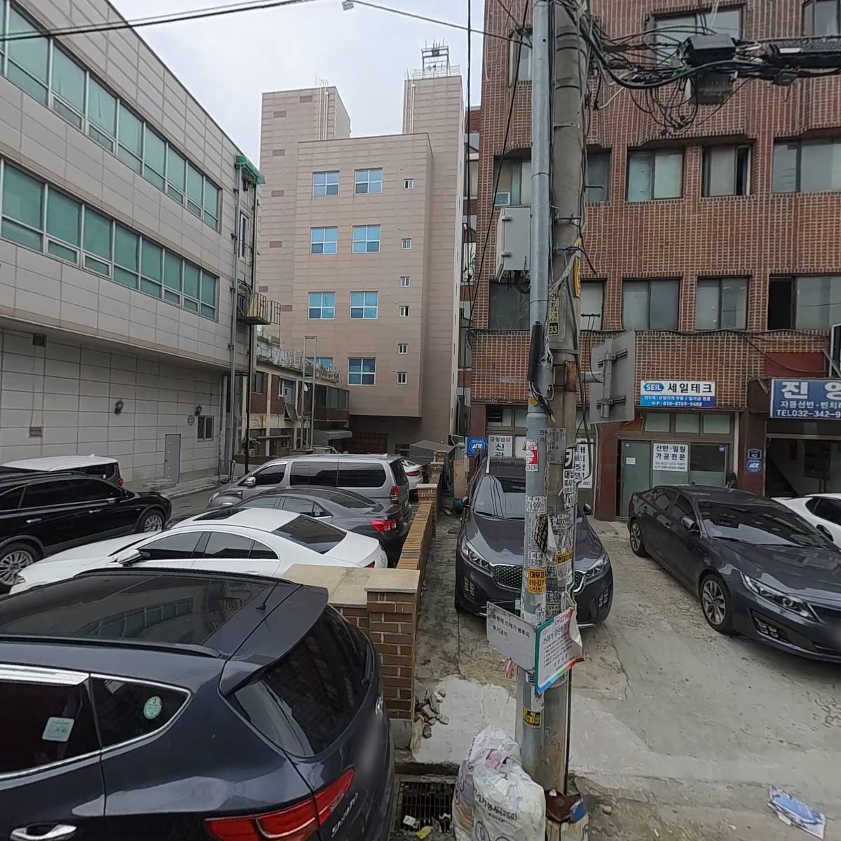 신용부식