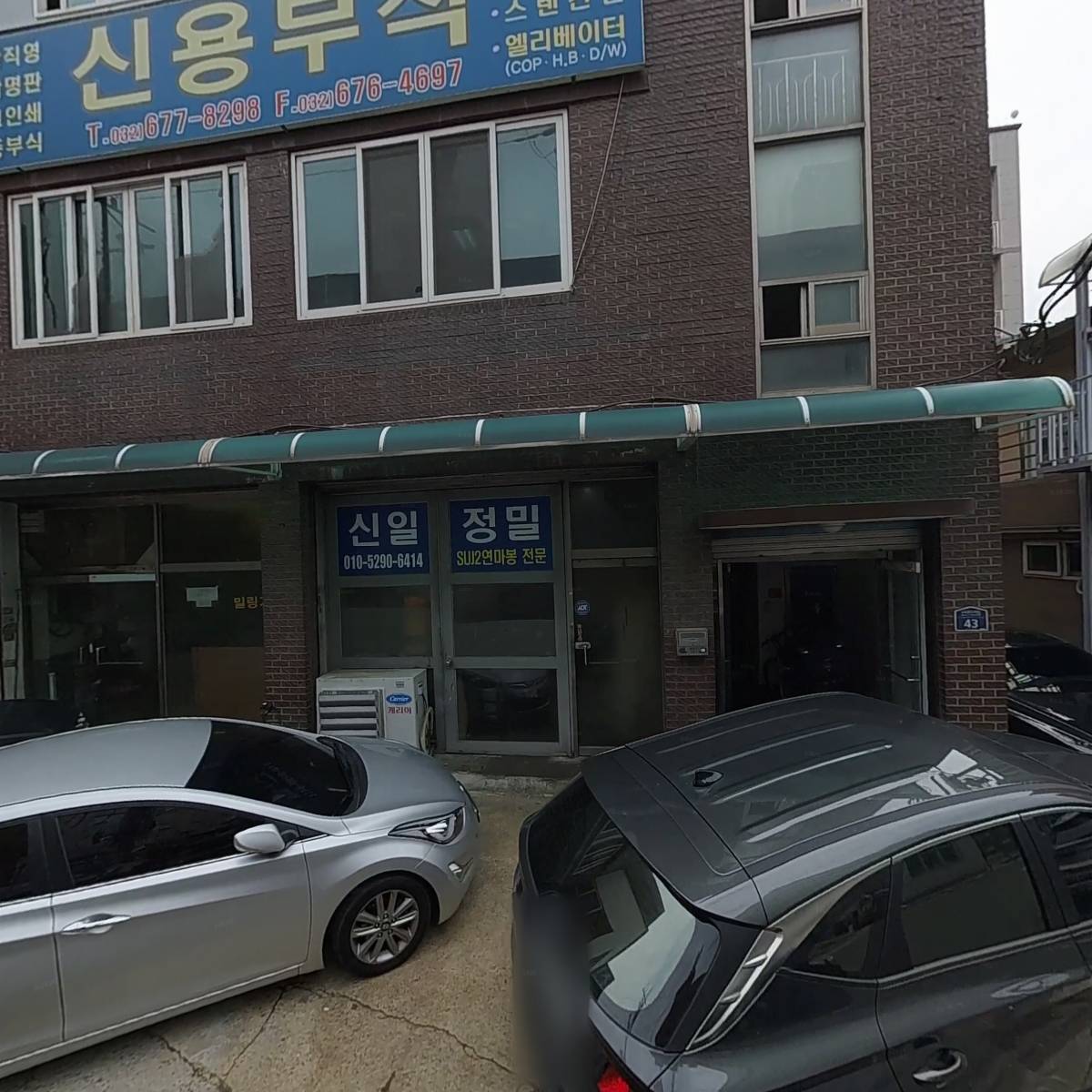 신용부식_3