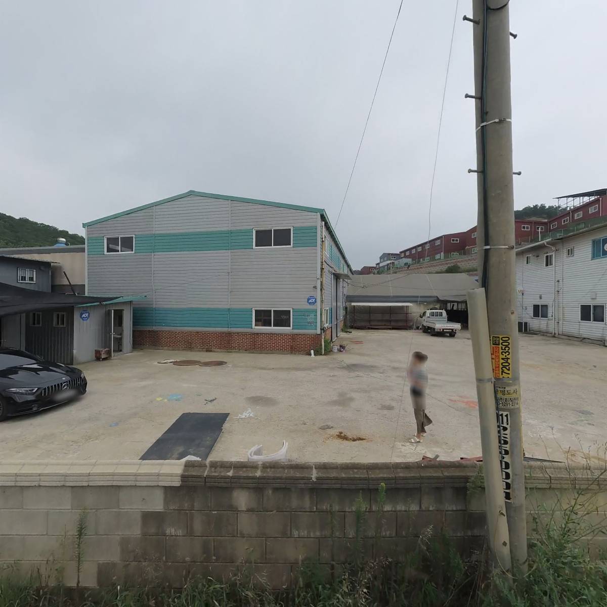 주식회사 아트앤테크