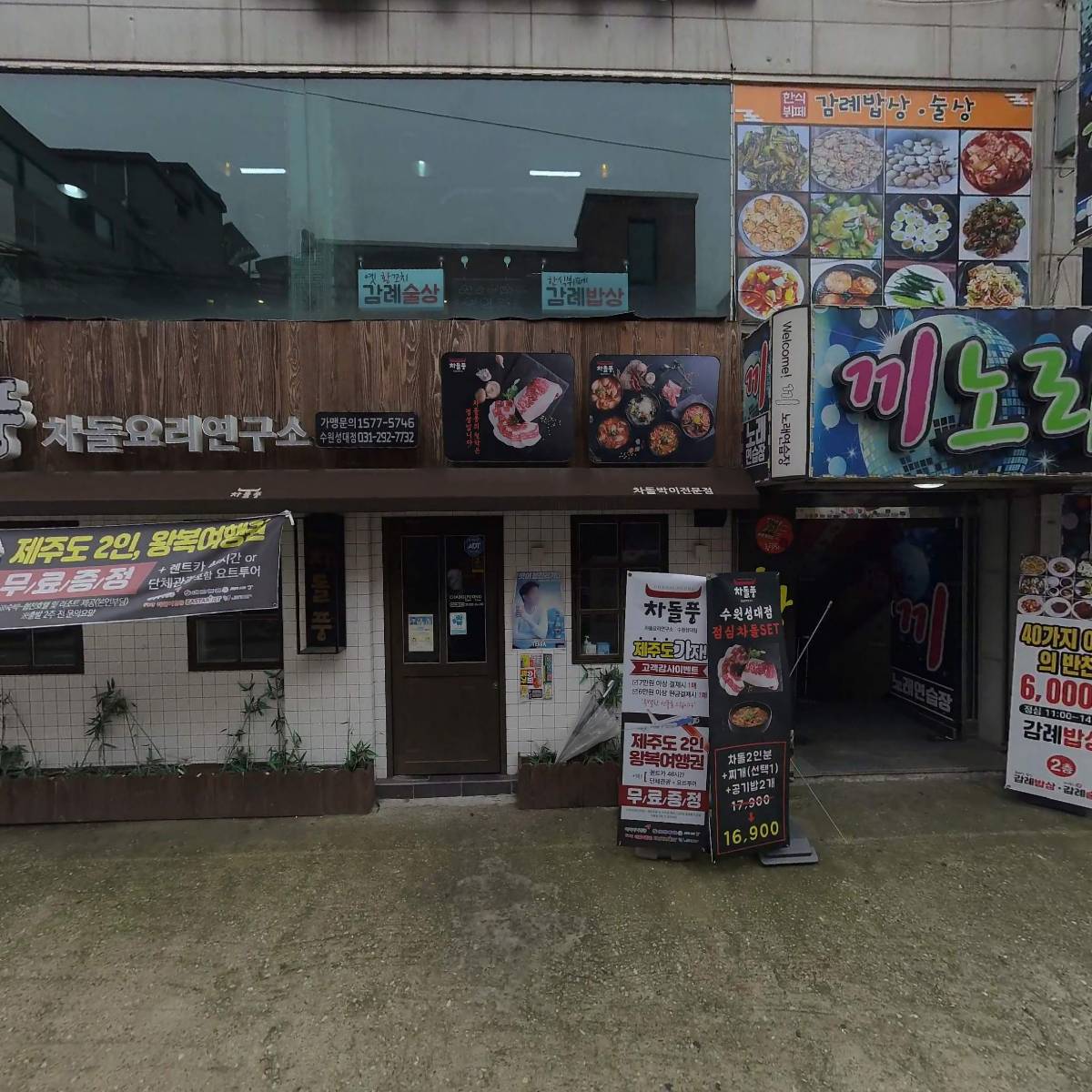육가든_3