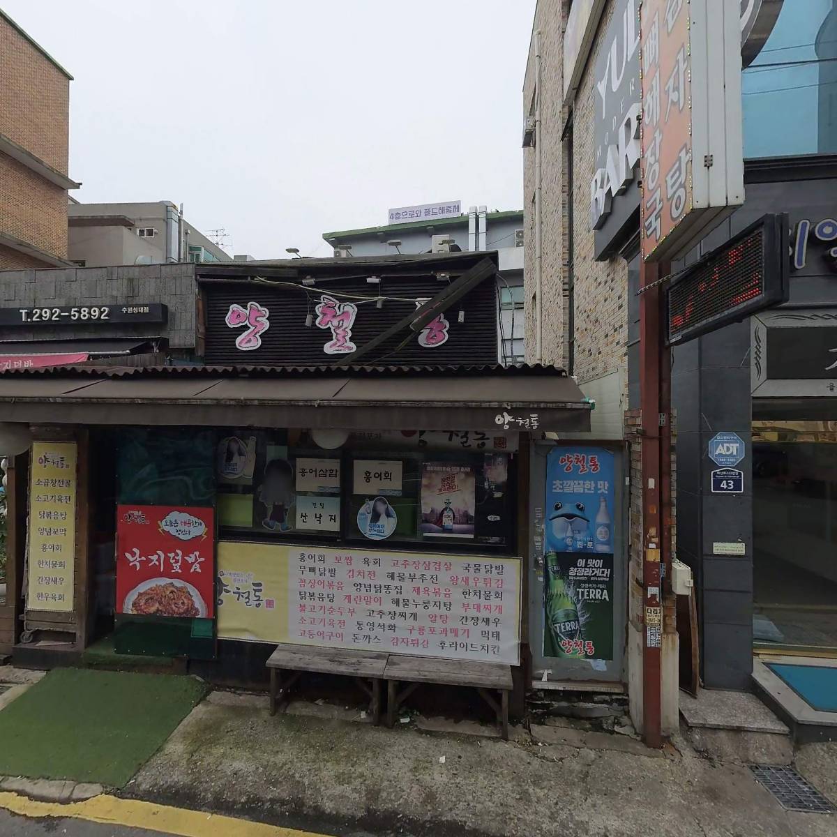 더맛구이구이쪽갈비