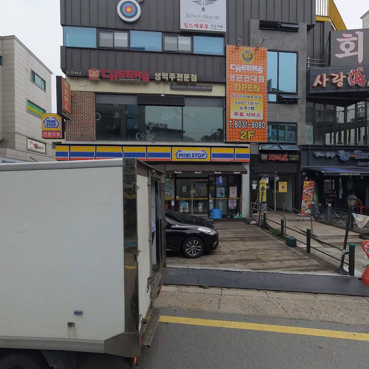 더맛구이구이쪽갈비_3