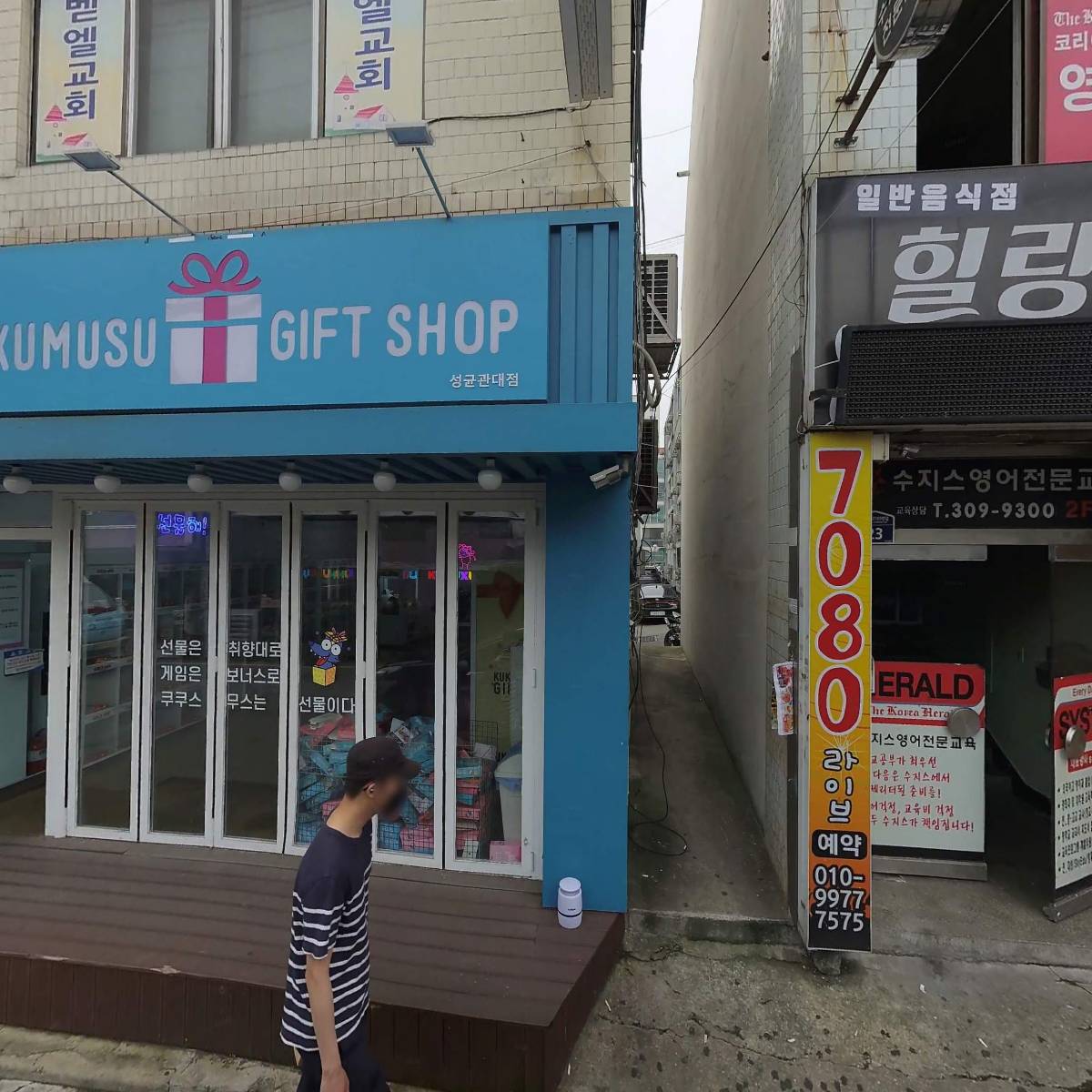 반갑다친구야