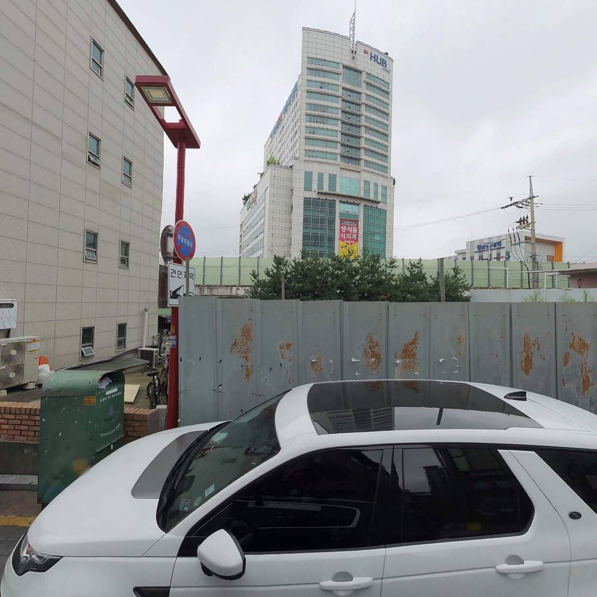 모겐토