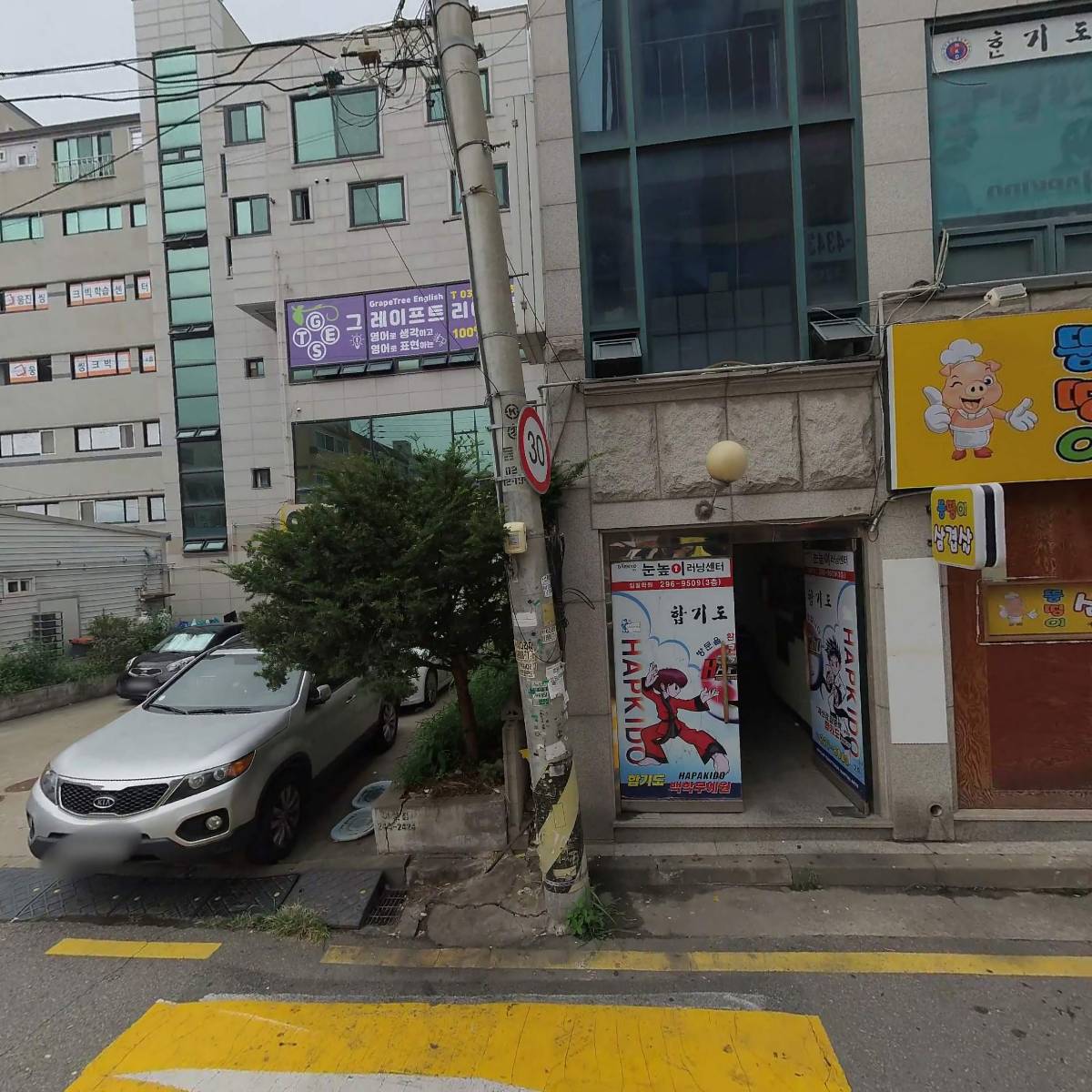 피자투어_3