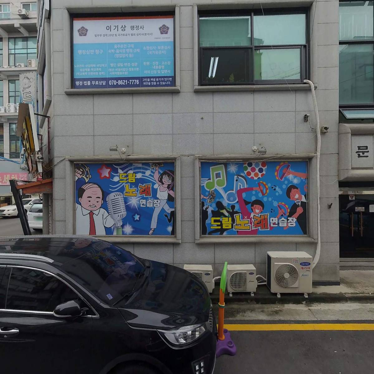 뉴드림 노래연습장_3