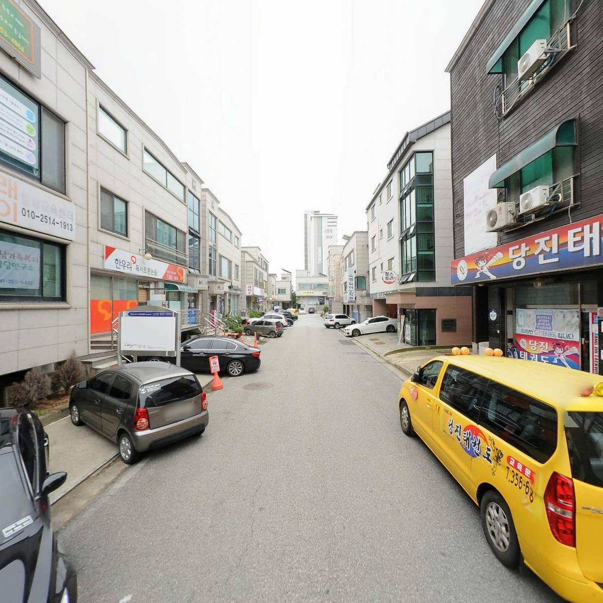 당진시교육삼락회_2