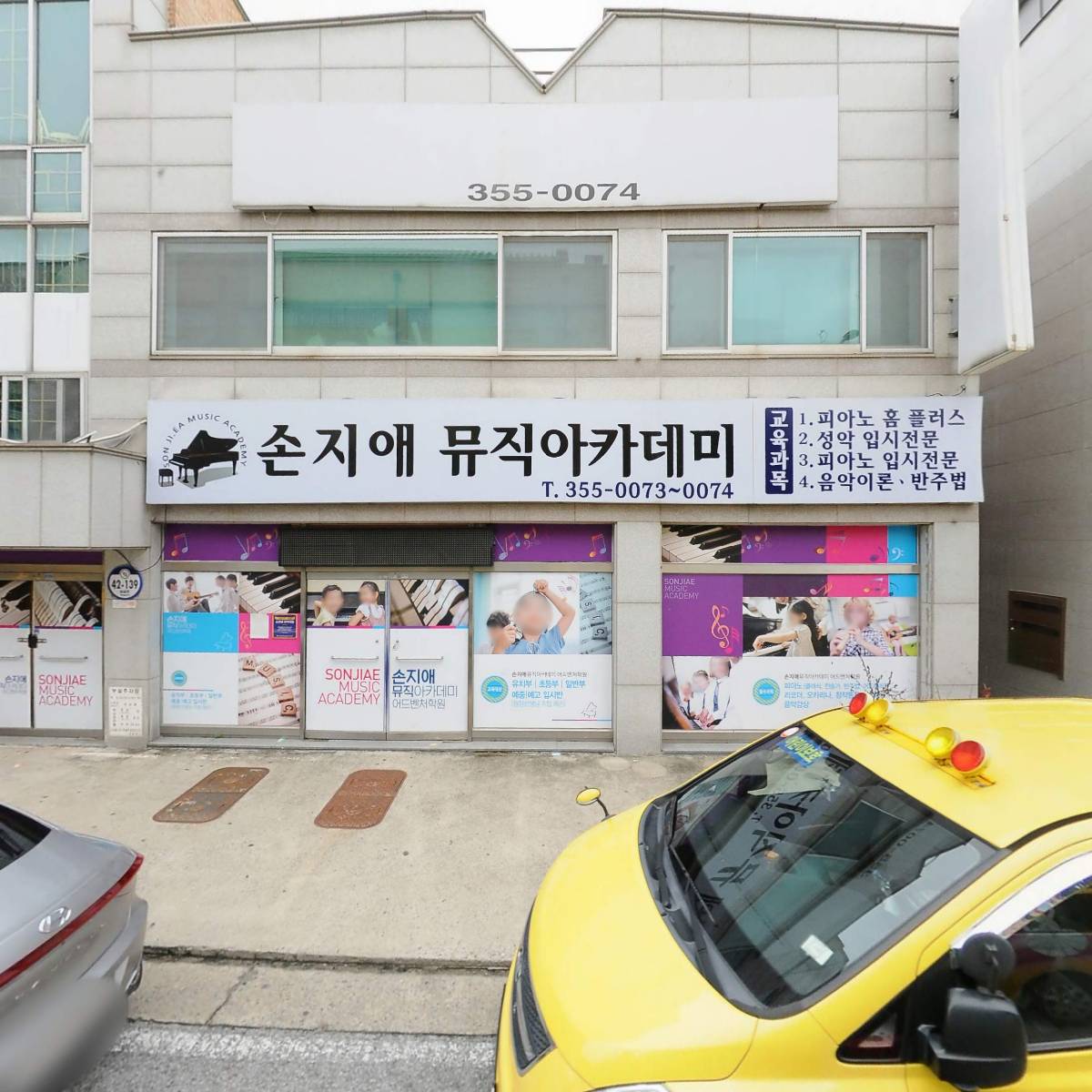 당진시 예술 소년소녀（청소년） 합창단