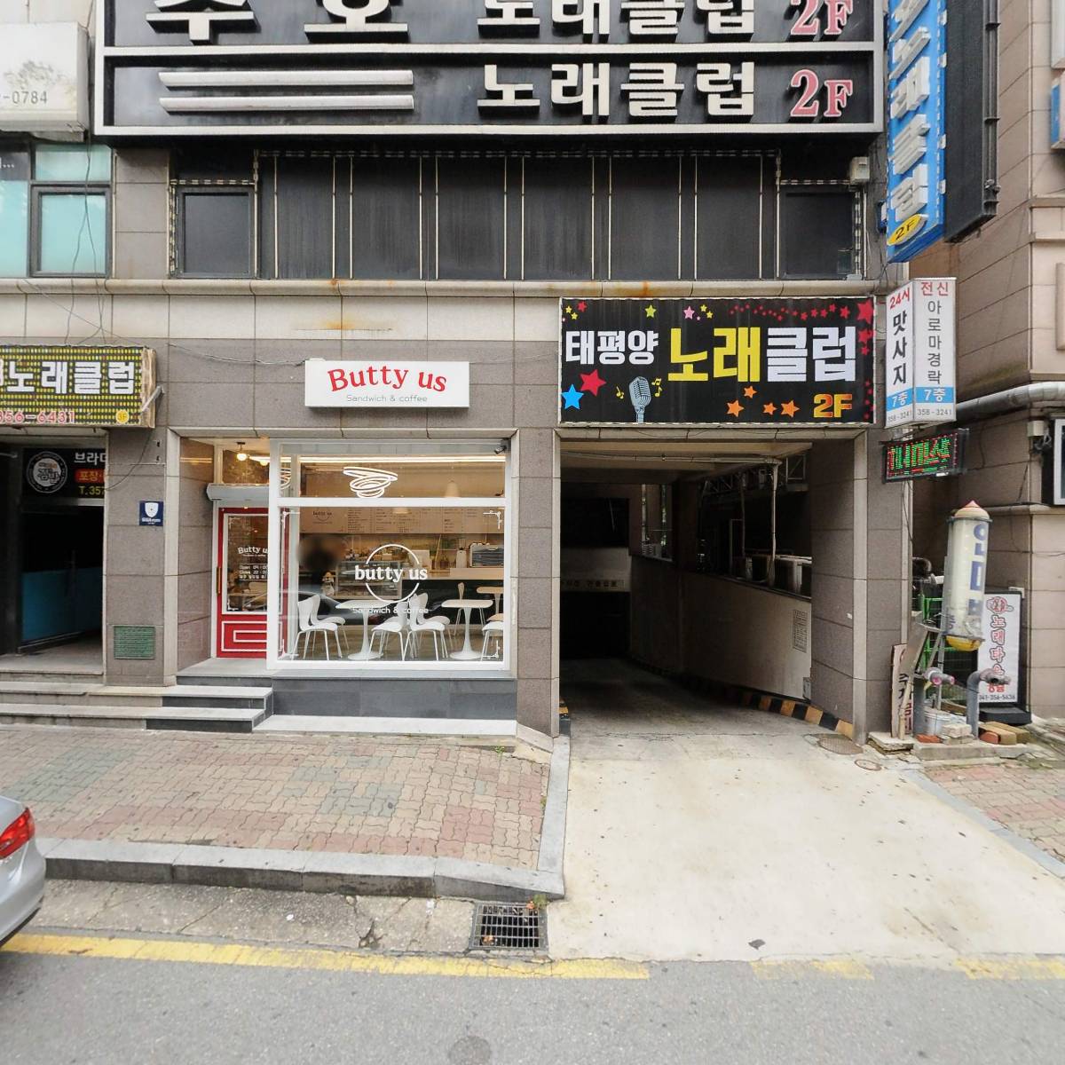 허브노래클럽