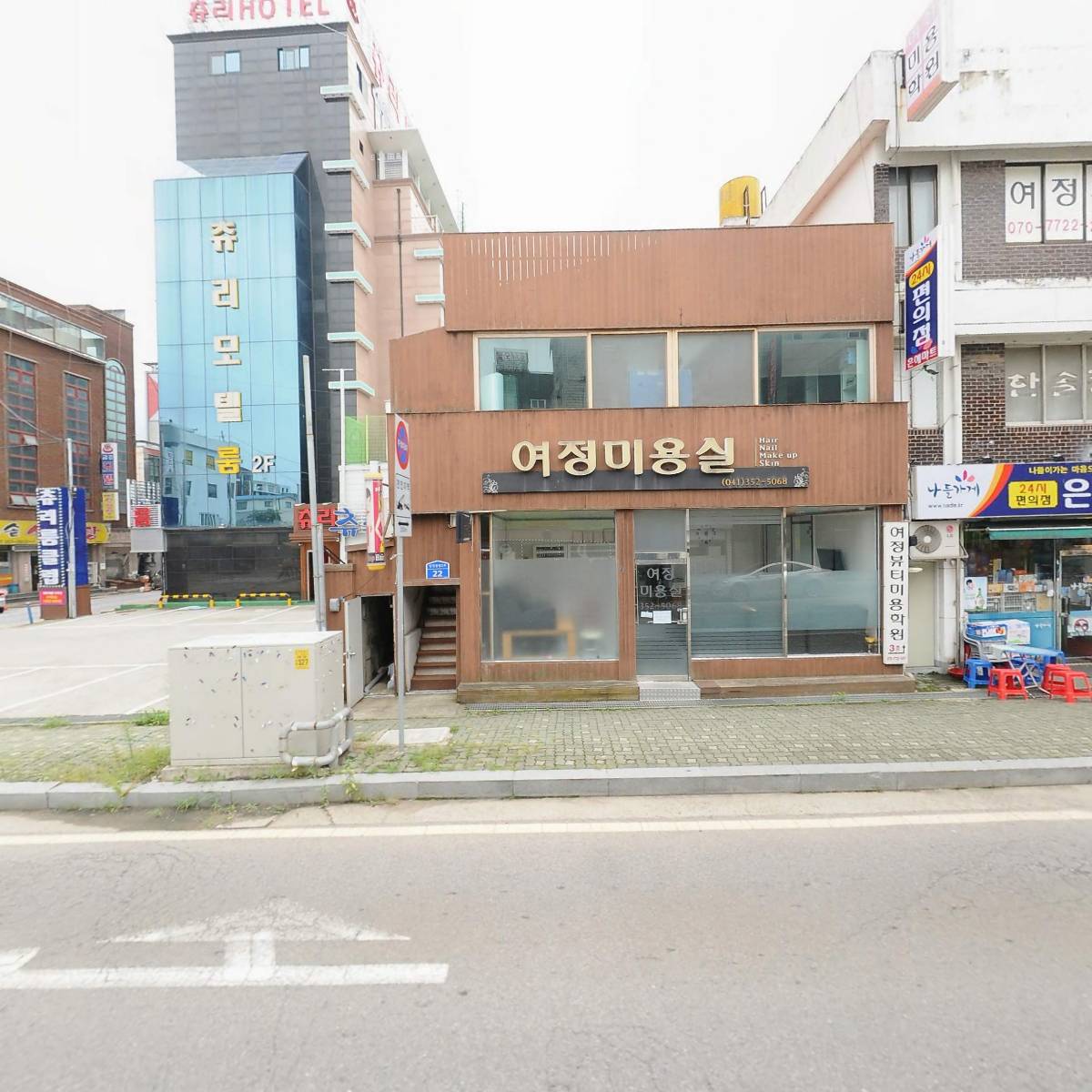 여정미용실_3