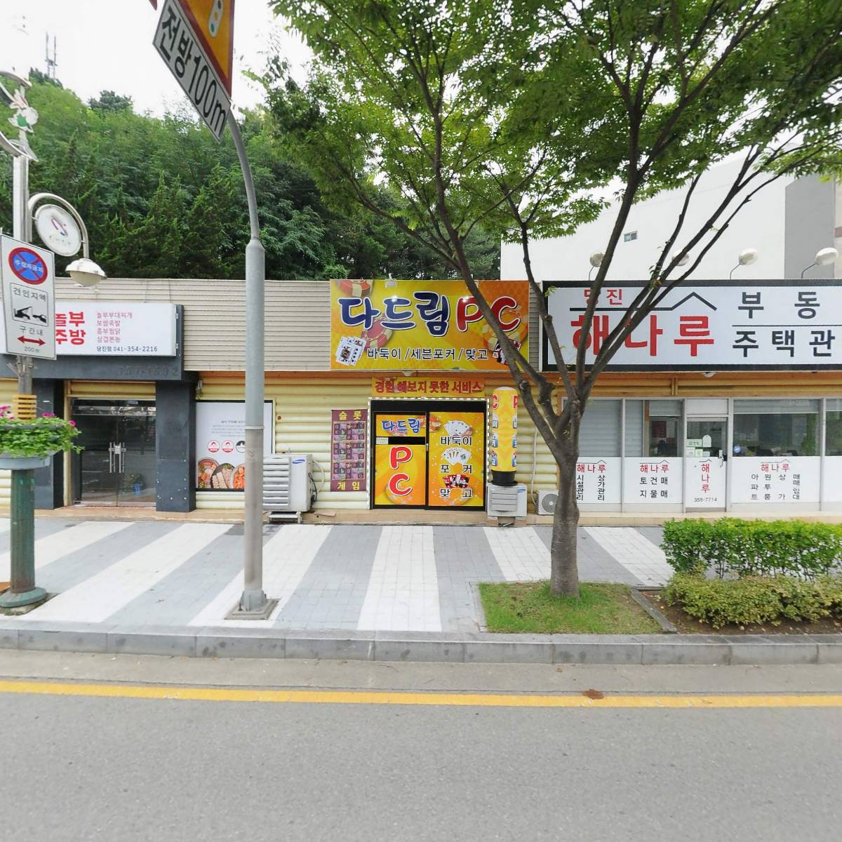 제이씨푸드