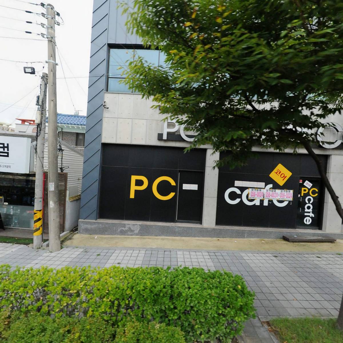 법무법인 당찬