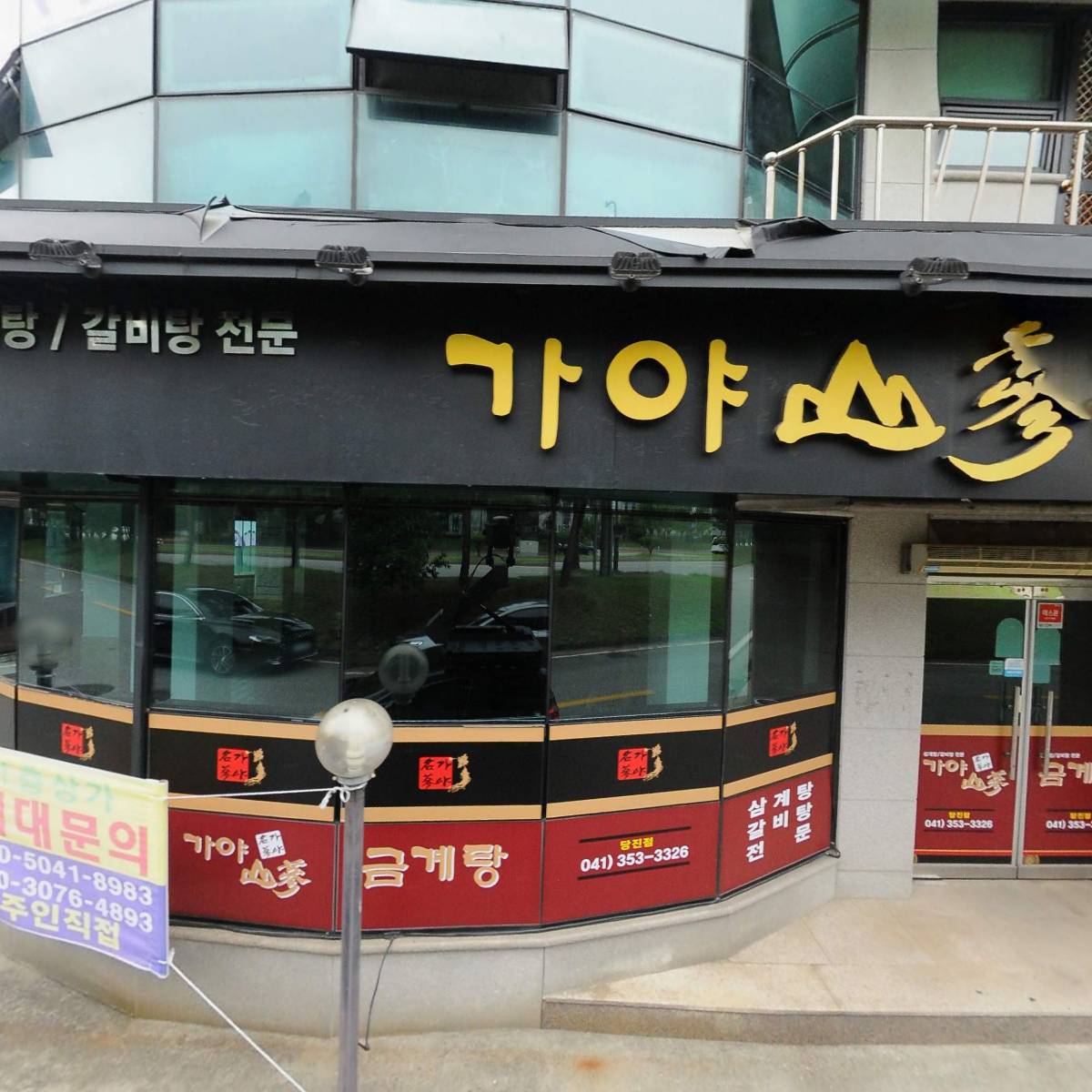 엄가네본가시골집