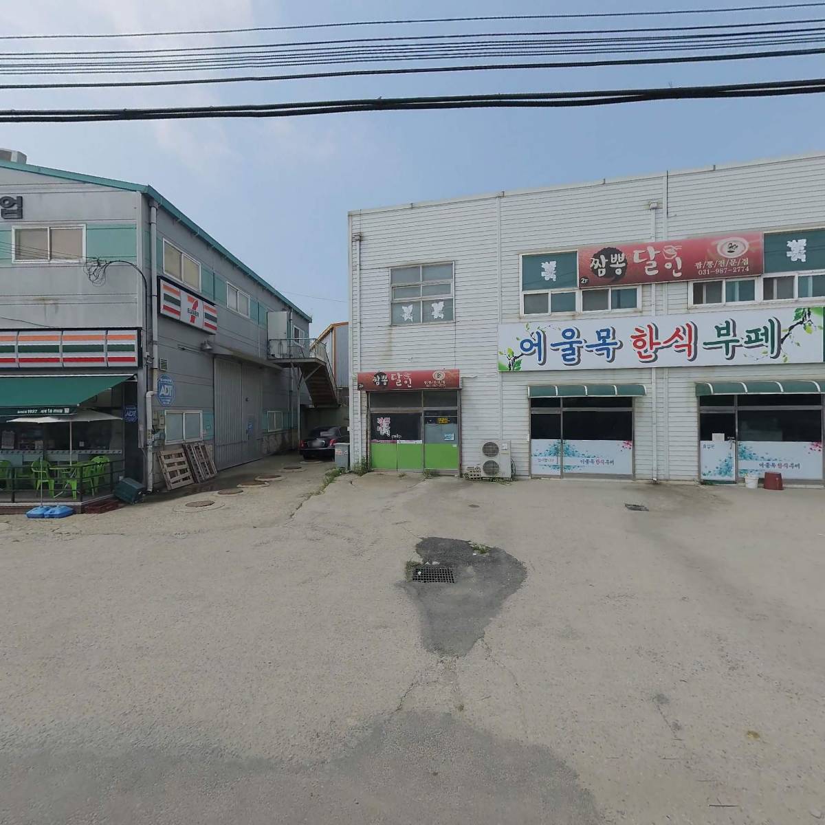현대폐차장