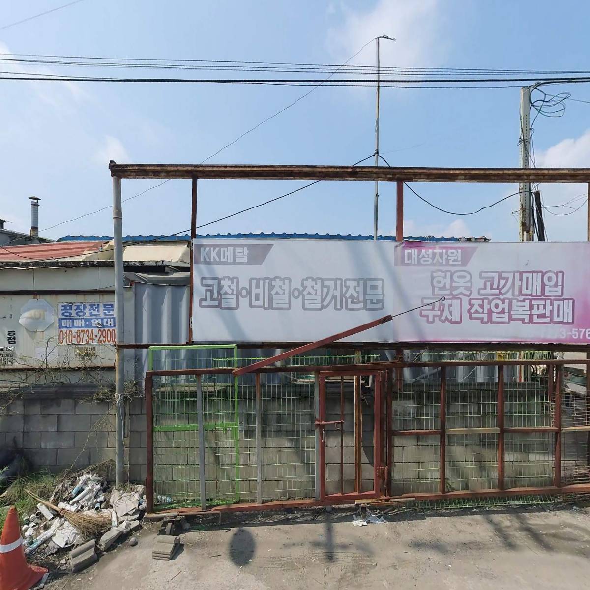 (주)화이어대상_3