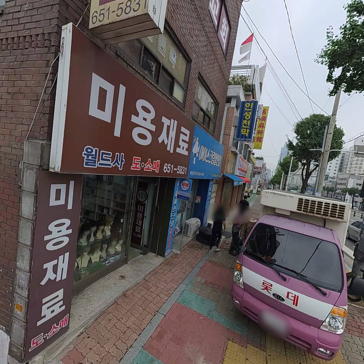 함나FD