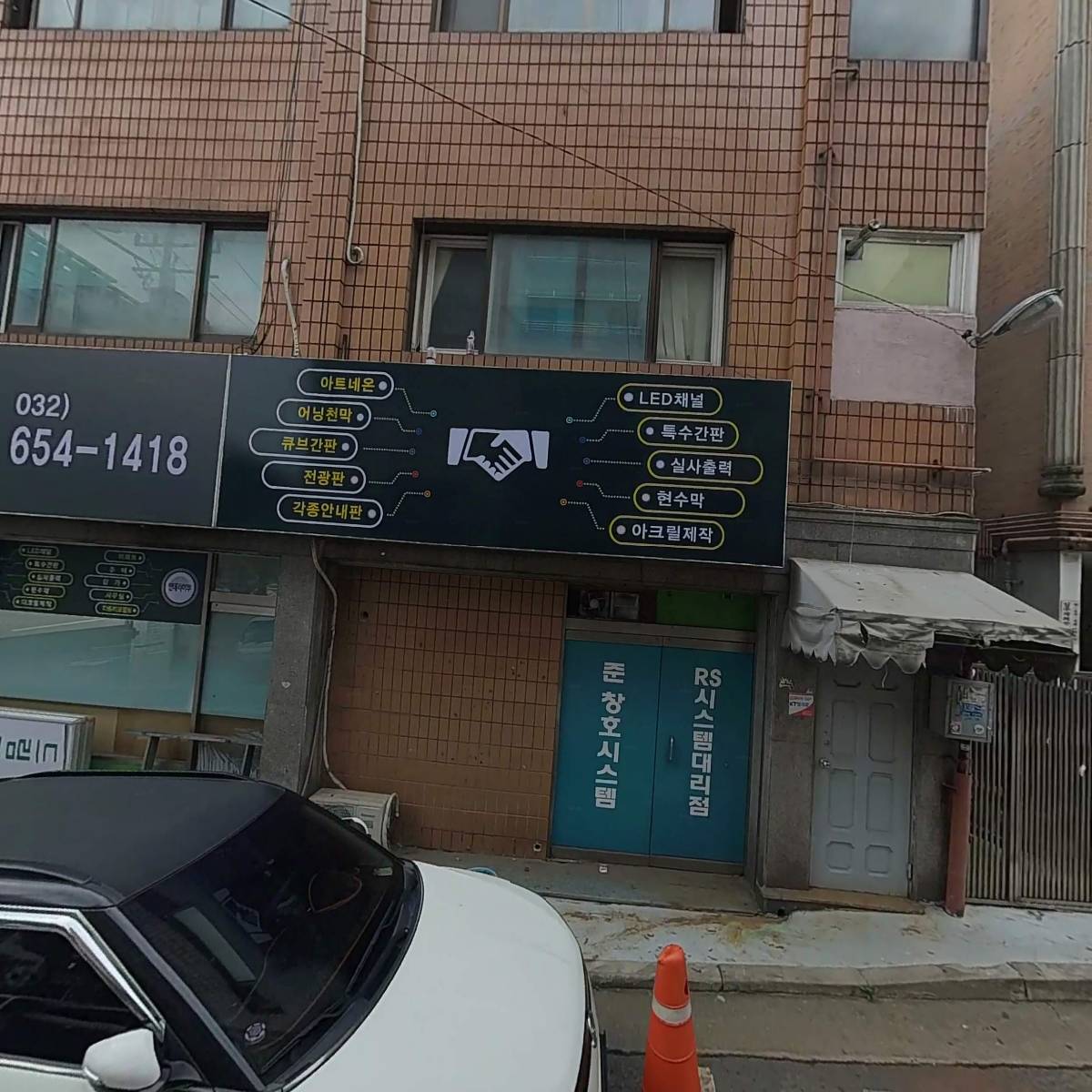 준창호시스템_3