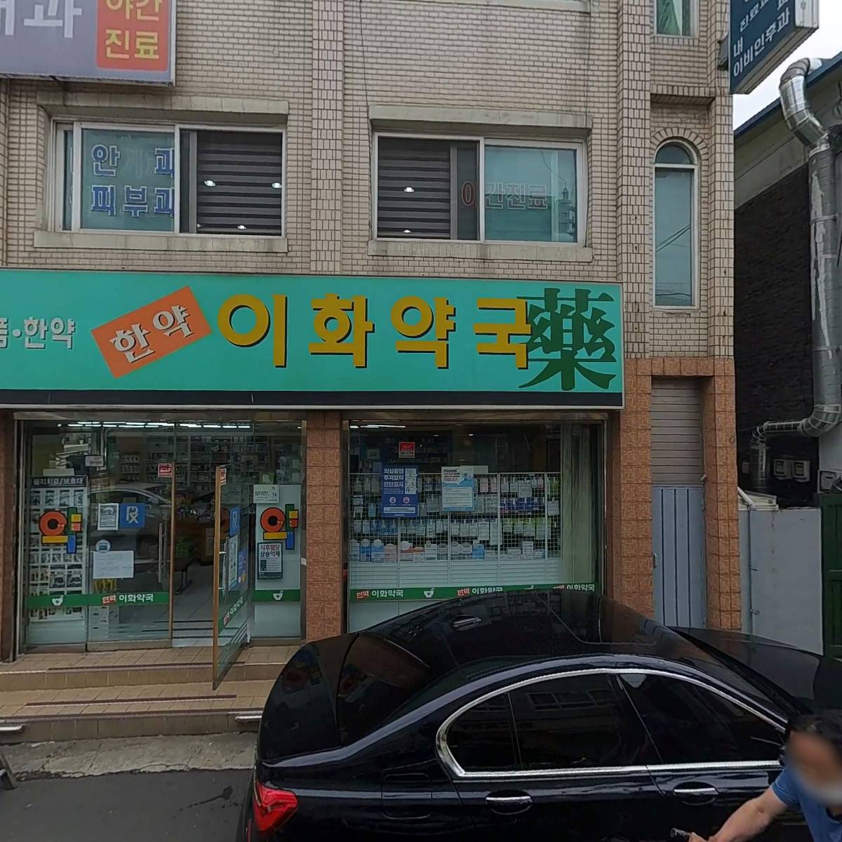 잉글랜드제화_3