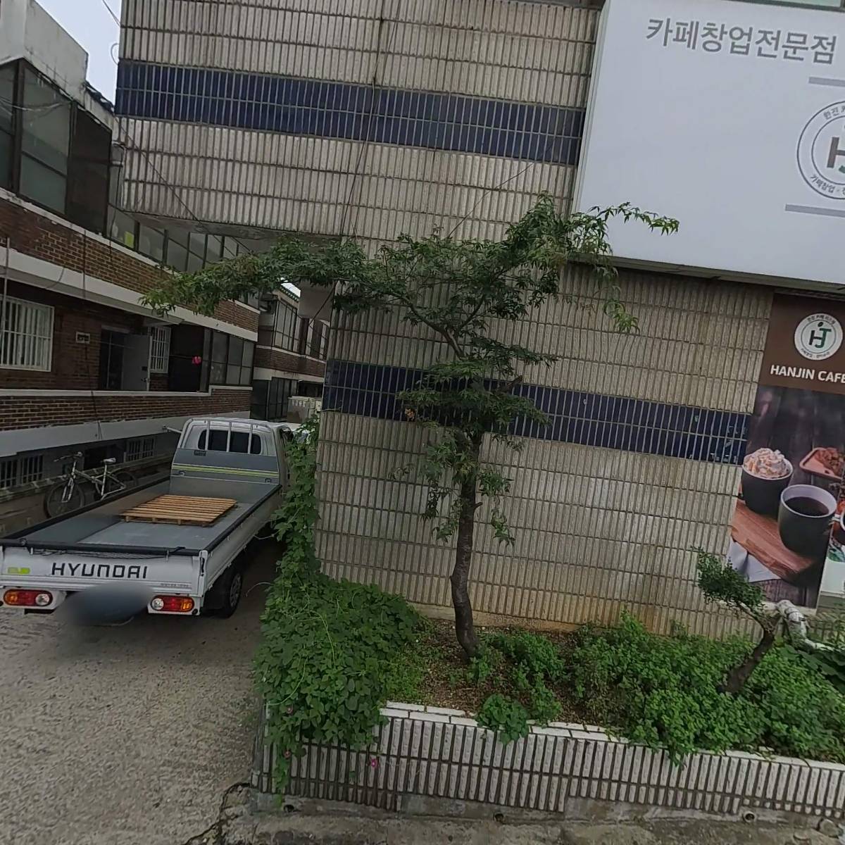 주식회사 백산건기