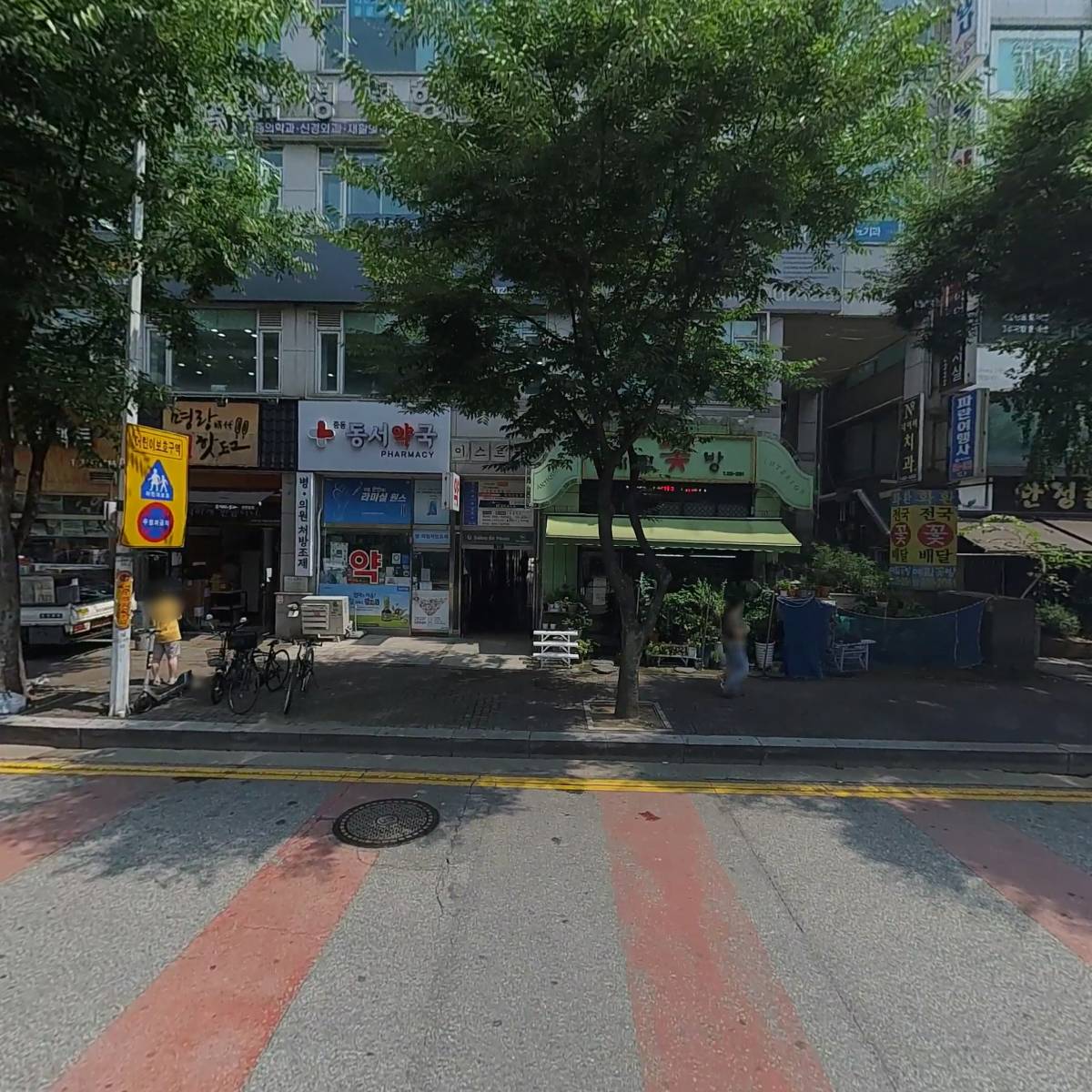 주식회사 가우스아카데미