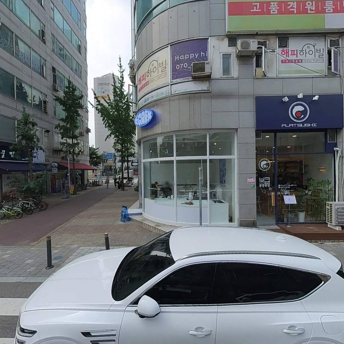 엔도메디케어