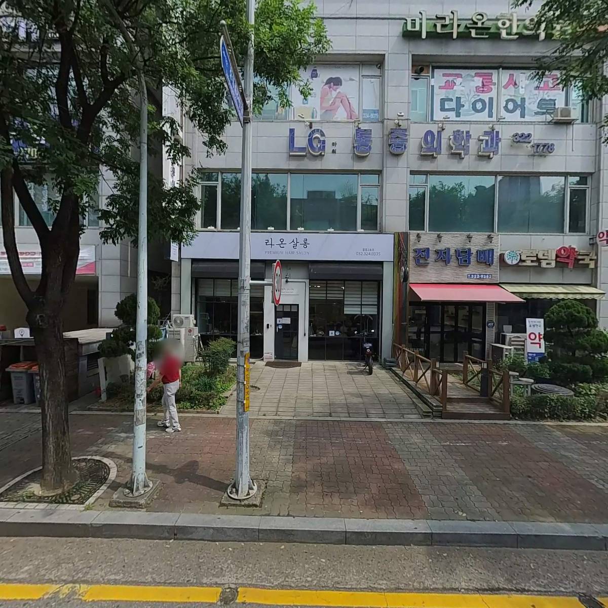 （사） 한국장애인정보격차해소지원협회 부천시지회